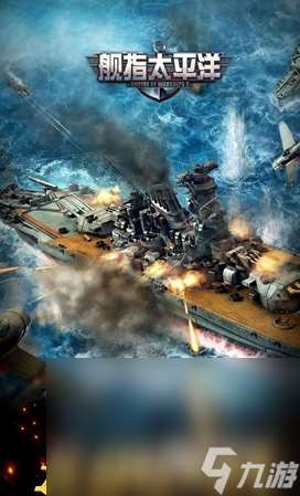 有趣的战舰设计游戏有哪些 2024好玩的战舰游戏盘点