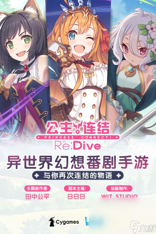 星神少女同款游戏有哪些 2024有趣的卡牌策略手游盘点