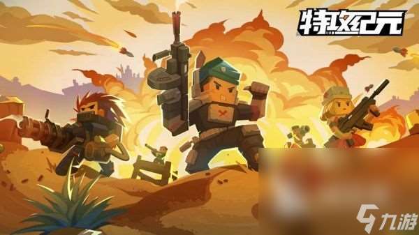 二次元射击游戏推荐手游 2024必玩的二次元射击手游盘点