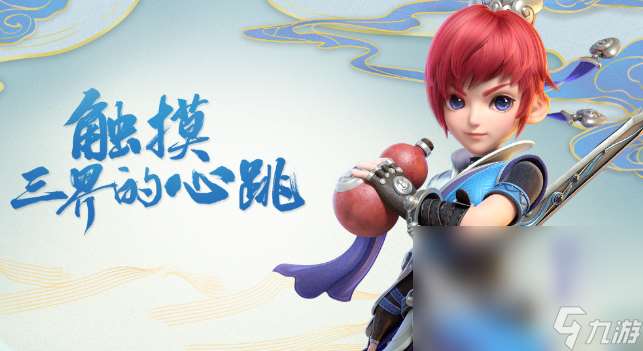 好玩的扮演類游戲有哪些 2024火爆的角色扮演游戲大全
