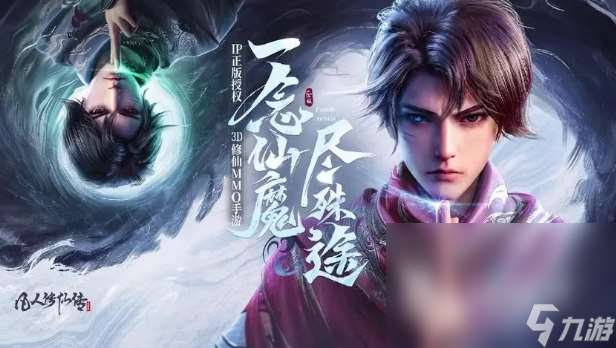 好玩的扮演類游戲有哪些 2024火爆的角色扮演游戲大全