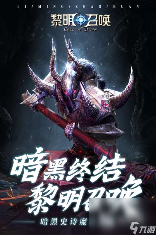 魔幻rpg游戏下载大全 2024经典的魔幻rpg游戏分享