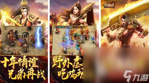 2024火爆的手游游戏有哪些 免费的手游下载推荐