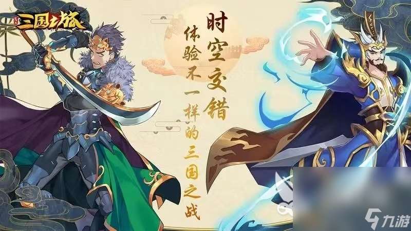 有没有不肝不氪的三国手游 好玩的不氪金三国手游推荐2024