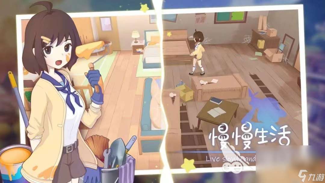 有没有布置房子游戏大全 好玩的布置房子排行榜2024