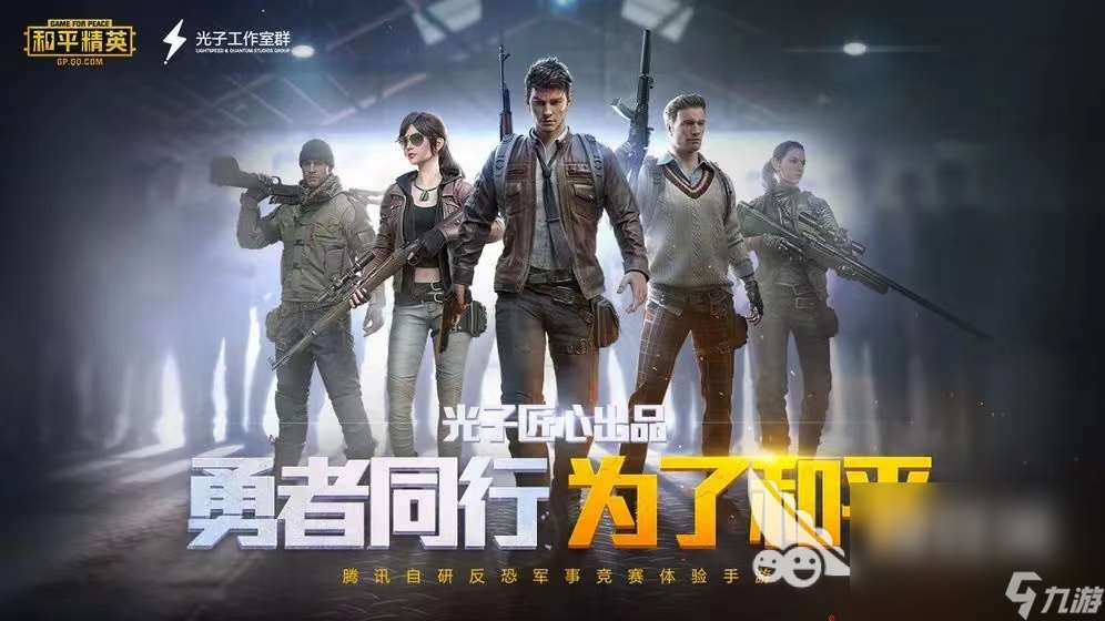 有没有大型多人游戏推荐 热门的多人游戏推荐排行榜2024