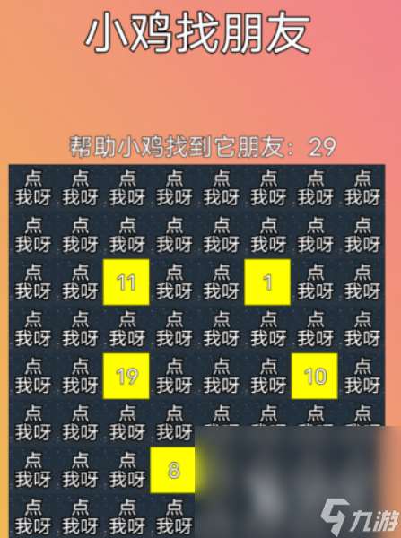 小孩玩的迷宫游戏哪个好 2024高人气的儿童迷宫游戏合集