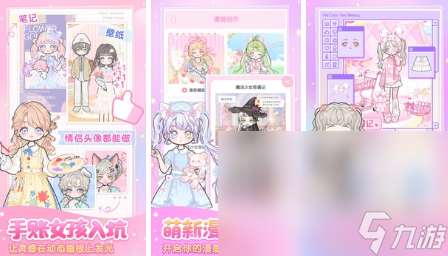 小马打扮化妆游戏有哪些 2024好玩的小马化妆游戏大全