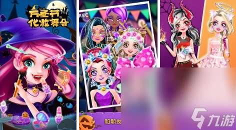 小马打扮化妆游戏有哪些 2024好玩的小马化妆游戏大全