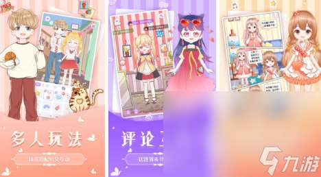 小马打扮化妆游戏有哪些 2024好玩的小马化妆游戏大全