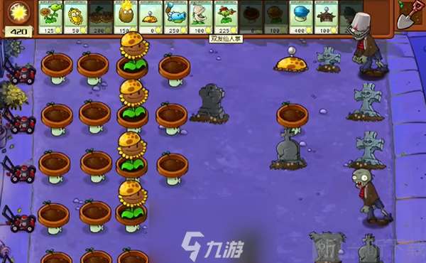 植物大战僵尸杂交版第八关怎么过-植物大战僵尸杂交版攻略