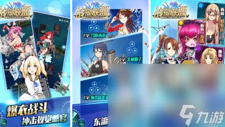 2024现在战舰游戏有哪些 高人气的战舰游戏盘点