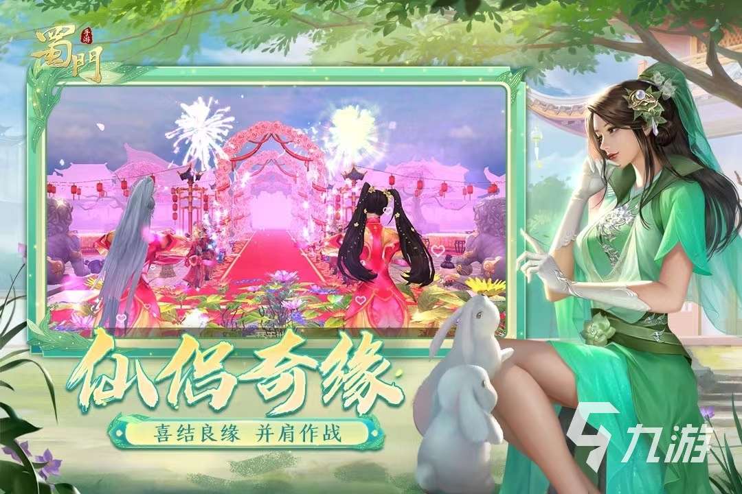 2024rpg手游大作合集 热门的rpg游戏分享