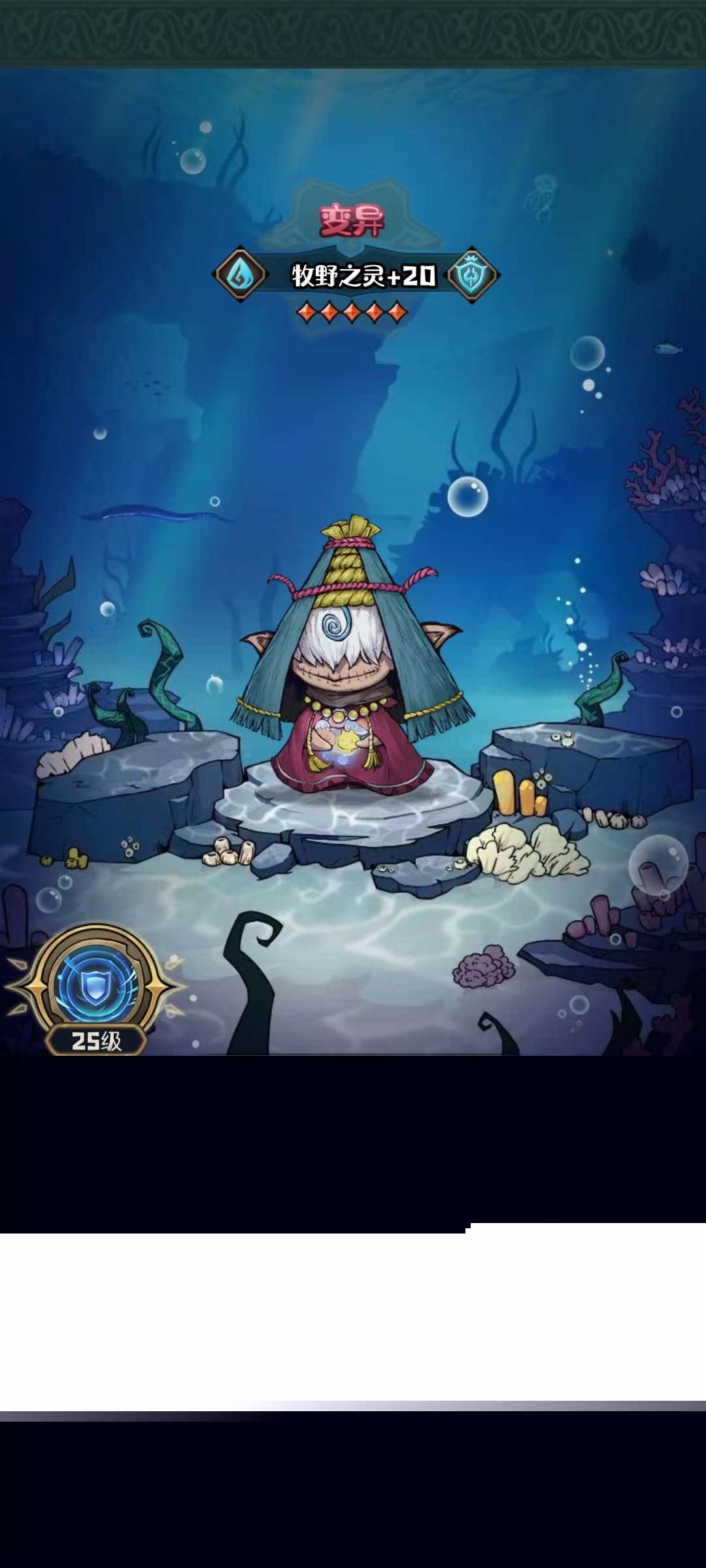 奥丘树海之下潮湿冰冻队怎么玩 潮湿冰冻队搭配详解