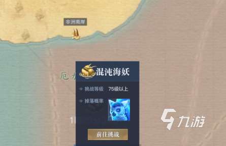 黎明之海幽灵猴怎么获取 黎明之海幽灵猴获取攻略介绍