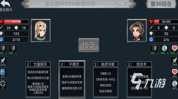 終弈對決預約鏈接分享 終弈對決在哪預約