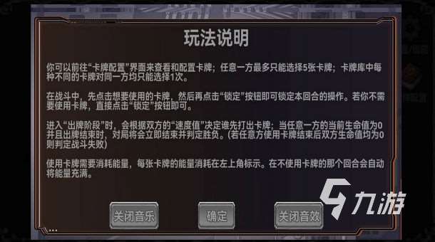 終弈對決預約鏈接分享 終弈對決在哪預約