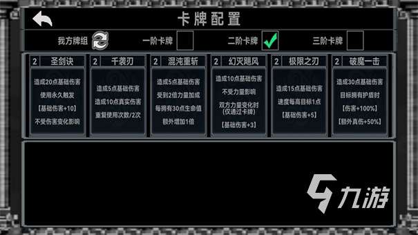 終弈對決預約鏈接分享 終弈對決在哪預約