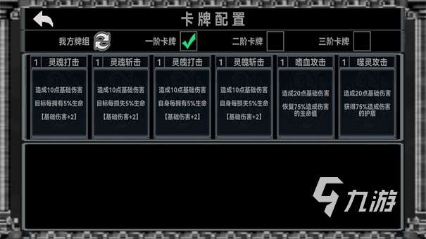 終弈對決預約鏈接分享 終弈對決在哪預約