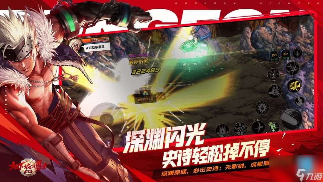 地下城与勇士起源新手第三天怎么玩 开荒避坑必看