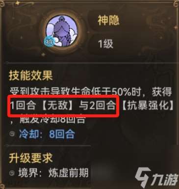 最强祖师萧辰阵容怎么玩-最强祖师萧辰阵容玩法介绍