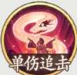 西游筆繪西行紅鱗大鱗技能是什么