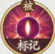西游筆繪西行紅鱗大鱗技能是什么