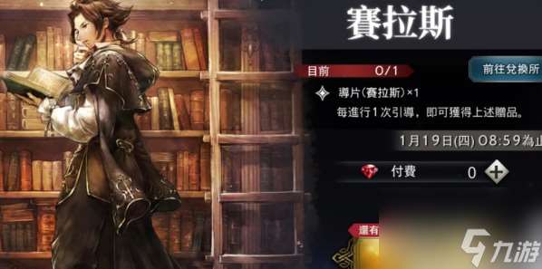 歧路旅人大陆的霸者角色评分 歧路旅人大陆的霸者角色评分一览