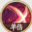 西游筆繪西行紅鱗大鱗技能是什么