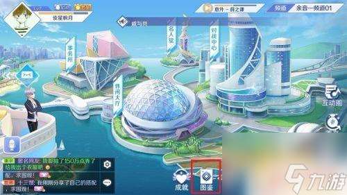 qq炫舞手游怎么領圖鑒獎勵而不增加圖鑒 qq炫舞手游典藏圖鑒獲得方法