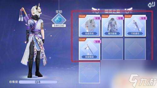 qq炫舞手游怎么領圖鑒獎勵而不增加圖鑒 qq炫舞手游典藏圖鑒獲得方法