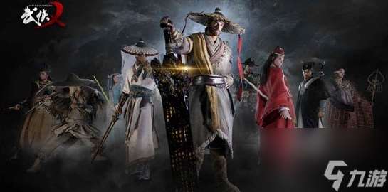 武俠義什么時候出的 武俠乂手游上線時間一覽