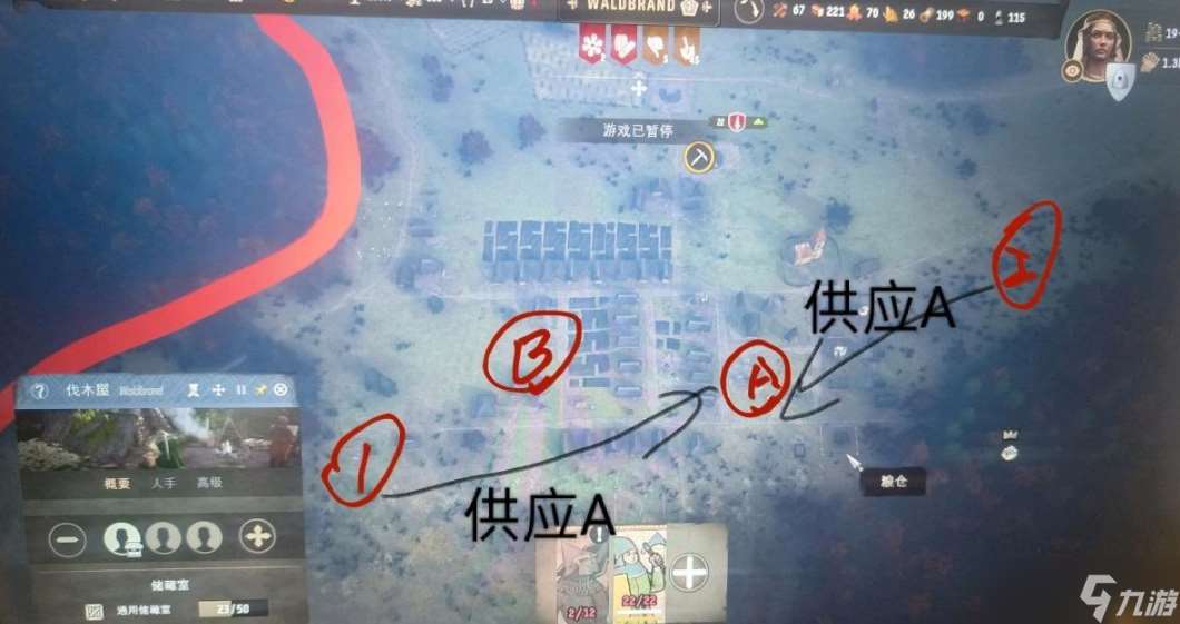莊園領(lǐng)主燃料市場供應(yīng)不足如何解決 莊園領(lǐng)主柴火市場供應(yīng)不足解決 *** 介紹