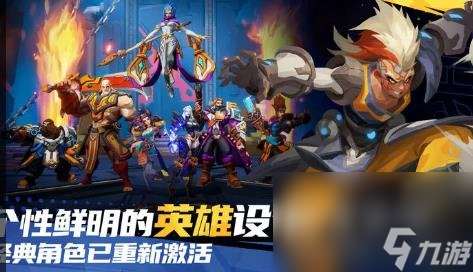 火炬之光無限手游類型介紹