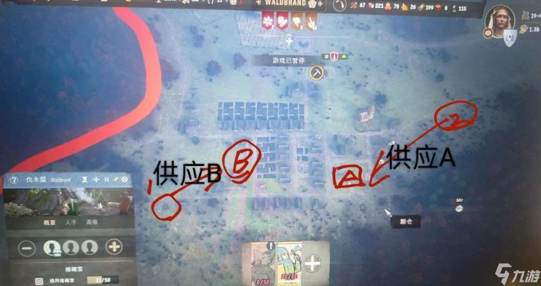 莊園領(lǐng)主燃料市場供應(yīng)不足如何解決 莊園領(lǐng)主柴火市場供應(yīng)不足解決 *** 介紹