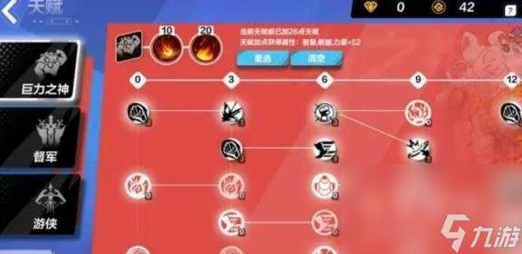 火炬之光无限技能分类一览