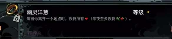 《哈迪斯2》信物佩戴數量介紹