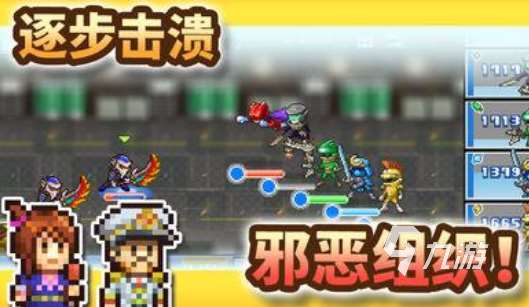 好玩的rpg2d游戏有哪些 2024高人气的rpg游戏合集