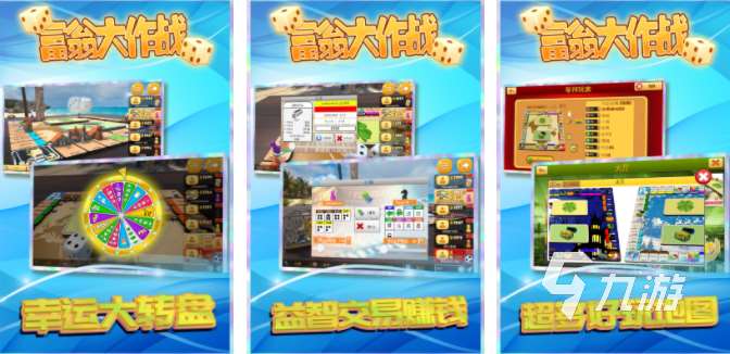 孩子四个人可以玩什么游戏 2024支持四个孩子玩的手游大全