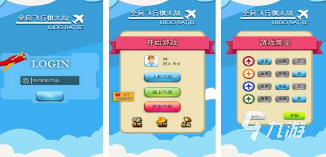 孩子四个人可以玩什么游戏 2024支持四个孩子玩的手游大全