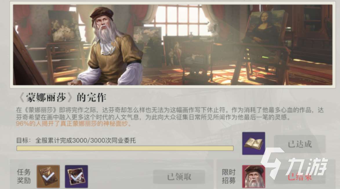 黎明之海藝術之光玩法分享 黎明之海藝術之光怎么玩