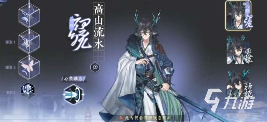 咏月风雅人物介绍 咏月风雅人物大全