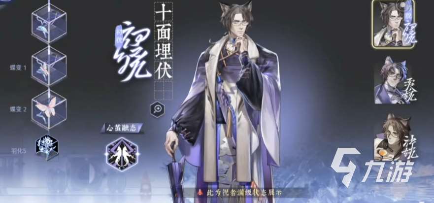 咏月风雅人物介绍 咏月风雅人物大全