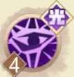 決勝之心噬靈火弓角色介紹