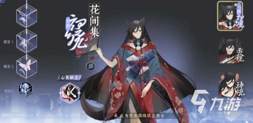 咏月风雅人物介绍 咏月风雅人物大全