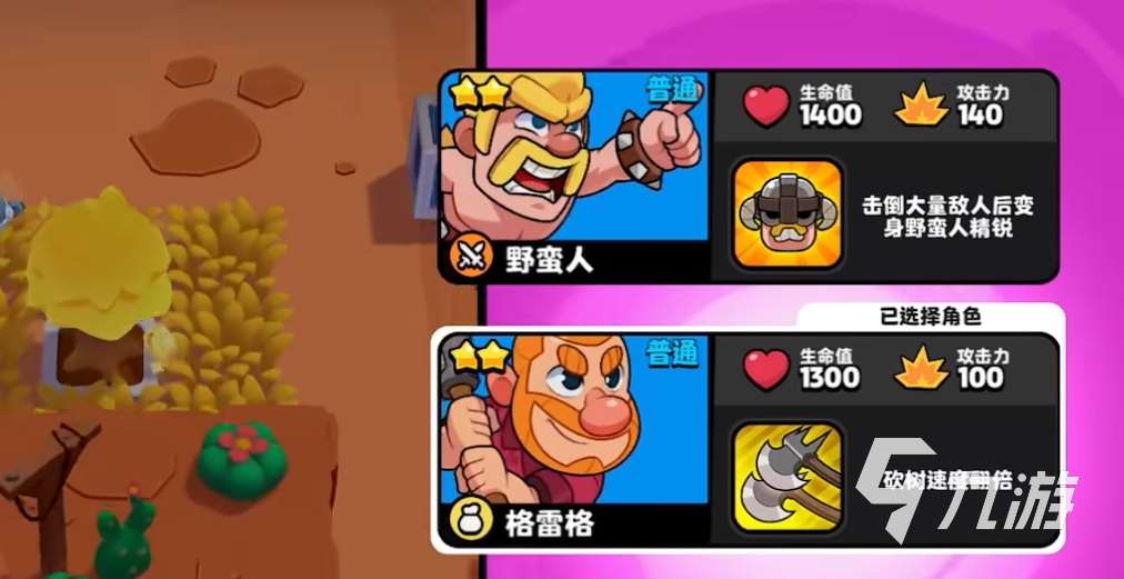 爆裂小队格雷格怎么样 爆裂小队格雷格介绍