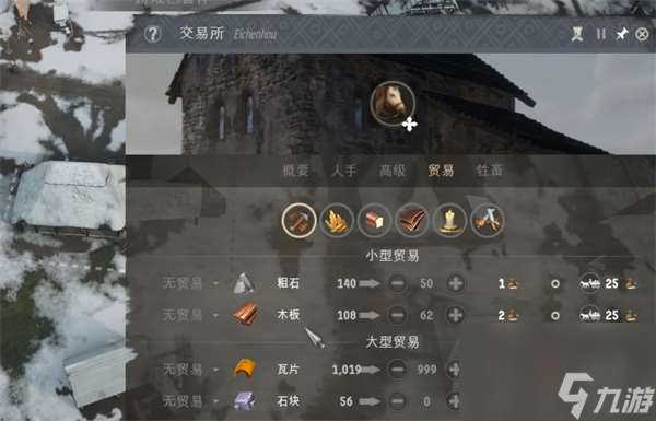 莊園領主最快掙錢方法