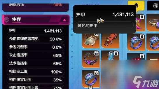 火炬之光無限怒影強度解析