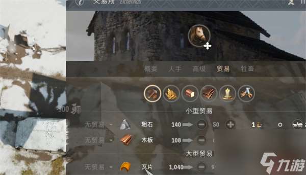 莊園領主最快掙錢方法