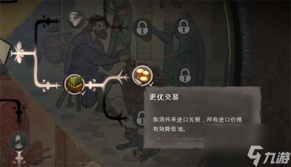 莊園領主最快掙錢方法